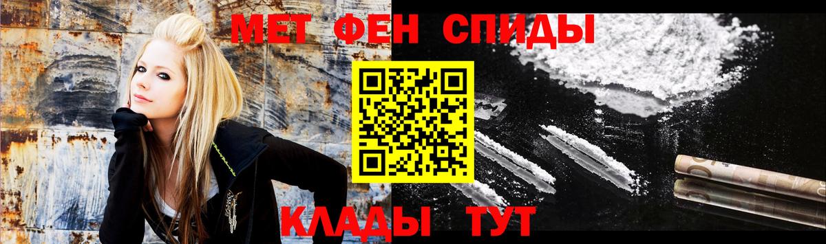 Михайловск  МЕГА сайт  Вход с VPN  АМФЕТАМИН VHQ  сайты даркнета как зайти  Amphetamine 