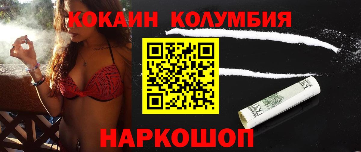 Галлюциногенные грибы Михайловск