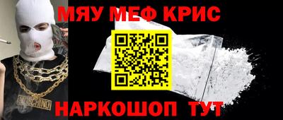 таблы Волжск