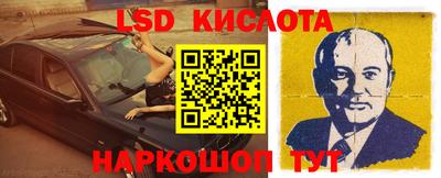 таблы Волжск