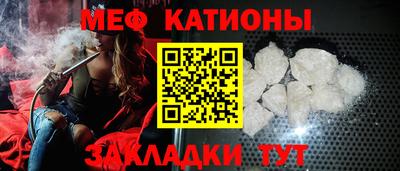 таблы Волжск