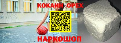 экстази Волжский