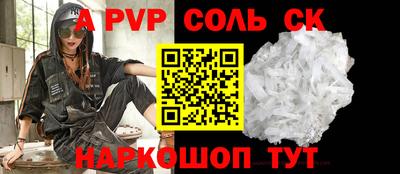 таблы Волжск