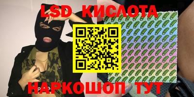 таблы Волжск