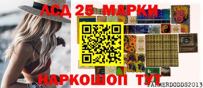 таблы Волжск