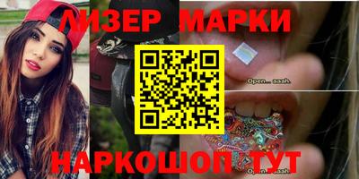 экстази Волжский