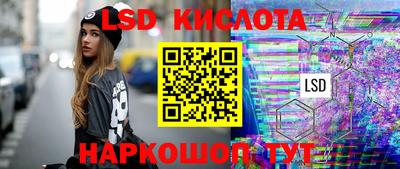 таблы Волжск