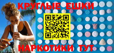 таблы Волжск