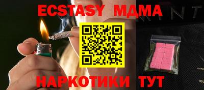 экстази Волжский
