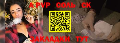 таблы Волжск