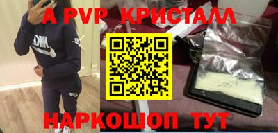 МДПВ Волгодонск