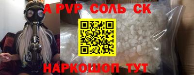 таблы Волжск