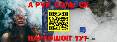 таблы Волжск