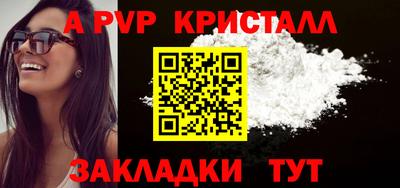таблы Волжск