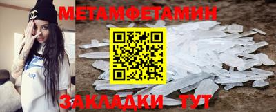 таблы Волжск