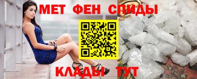таблы Волжск