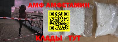 альфа пвп VHQ Татарск