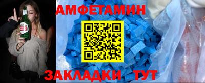 МДПВ Волгодонск