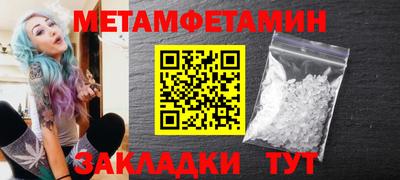 таблы Волжск
