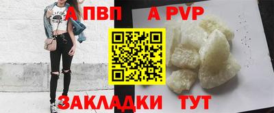 таблы Волжск