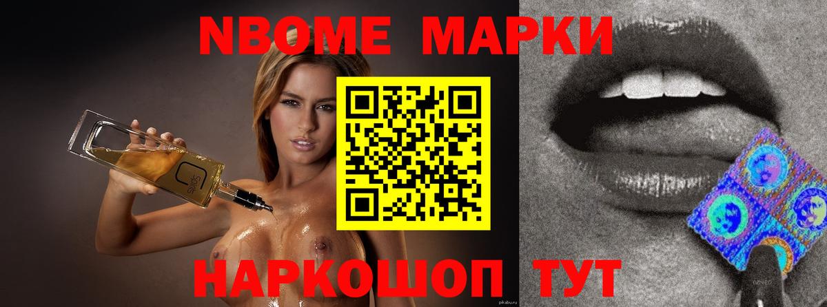 Лсд 25 экстази кислота Михайловск