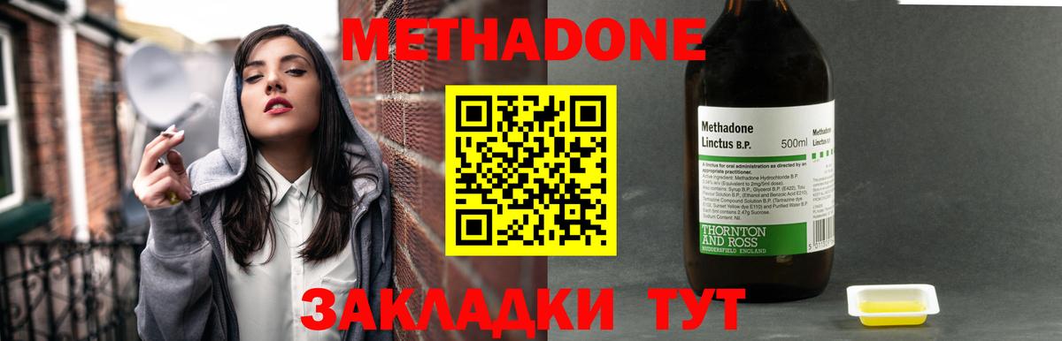 COCAIN  Вход с VPN  ГАШИШ  Михайловск  Меф   Бошки Шишки  Магазины продажи наркотиков  Амфетамин кристаллы  МЕТ 