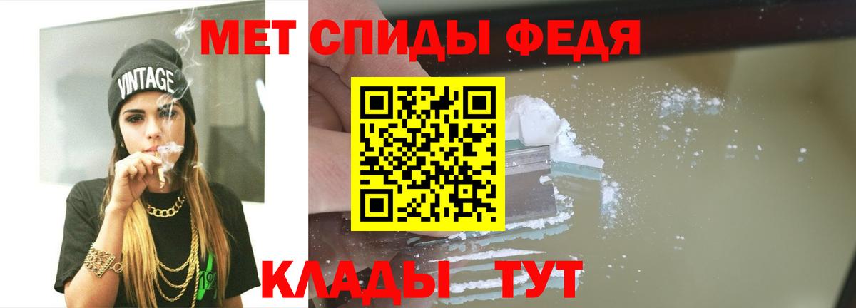Метамфетамин Декстрометамфетамин 99.9% Михайловск