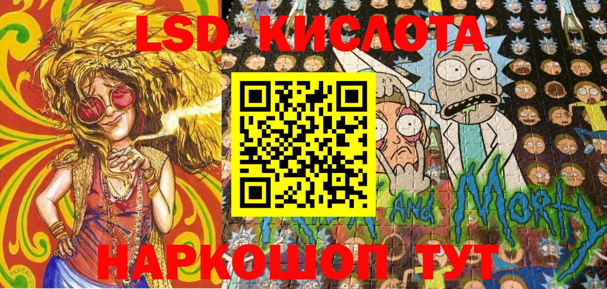 Марки 25I-NBOMe 1500мкг  Марки 25I-NBOMe 1500мкг  купить наркотик  Марки NBOMe  Вход с VPN  Михайловск 