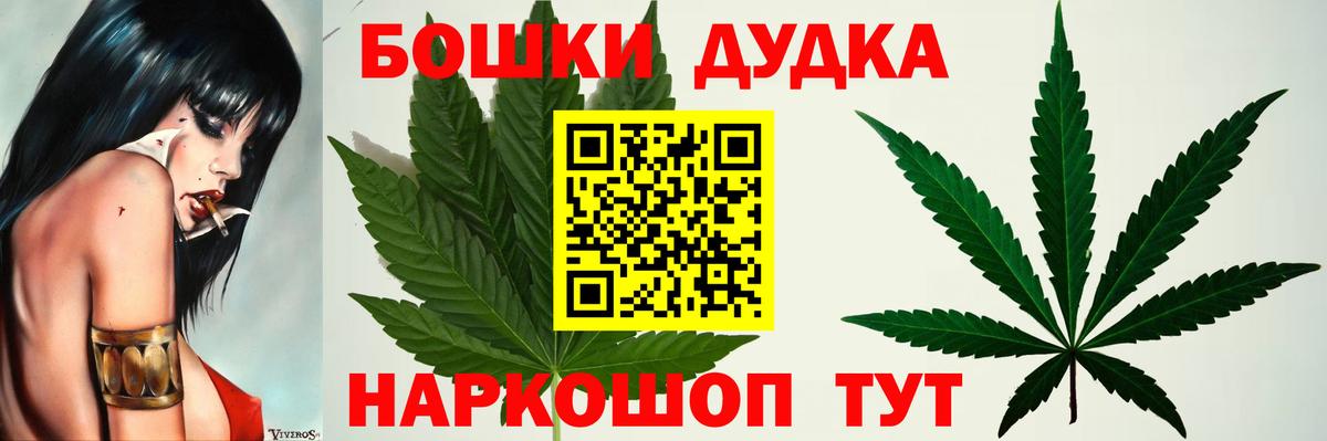 Михайловск  Каннабис VHQ  Канабис White Widow  Каннабис Amnesia  Бошки марихуана сатива  Вход с VPN 